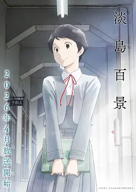 动漫美女头像画师推荐